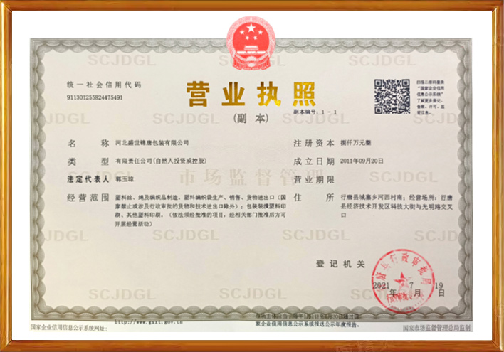 資質(zhì)榮譽(yù)