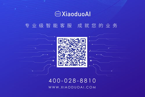 曉多科技逆勢完成兩輪融資超2億，加速領跑網絡技術服務賽道