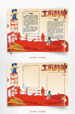 工藝產品圖片_工藝產品素材_工藝產品模板下載-VIP素材_第1頁