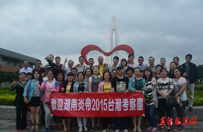炎帝生物臺(tái)灣游之免稅店購(gòu)物狂歡日手工藝品展區(qū)獲贊