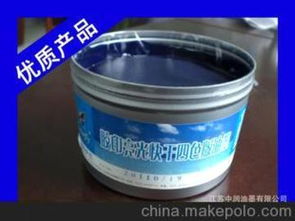 經(jīng)濟油墨供應商,價格,經(jīng)濟油墨批發(fā)市場 