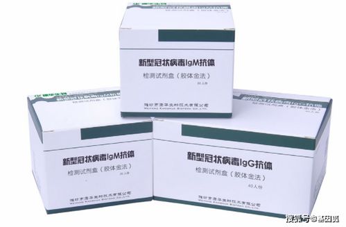 盤點新冠檢測中常用的方法