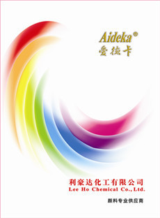 【供應煙包油墨透明染料 硬質(zhì)包裝盒染料-93f綠色 煙草級檢測報告】價格,廠家,圖片,其他染料,溫州愛得卡化工-